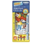 ビベッケの全身まるごとさらさらUVジェル 無香料 [日焼け止めジェル 顔・からだ用]