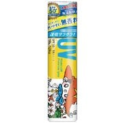 ビベッケの全身まるごとさらさらUVスプレー 150g 無香料 [日焼け止めスプレー]