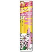 ビベッケの全身まるごとさらさらUVスプレー 150g ピンクフローラルの香り [日焼け止めスプレー]