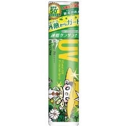 ビベッケ UVスプレー ブンブンG 150g　3本セット ヨドバシ.com - ビベッケ ビベッケの全身まるごとさらさらUV