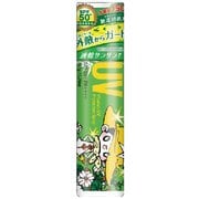 ビベッケの全身まるごとさらさらUVスプレー 150g ブンブンガード [日焼け止めスプレー]