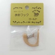 フック 豆 ゴールド MG-246