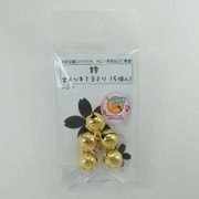 鈴 金メッキ 13mm MG-268