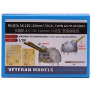VTMM20071 [1/200 艦船用ディティールアップパーツ ロシア海軍 AK-130 130mm/ 70口径連装速射砲]