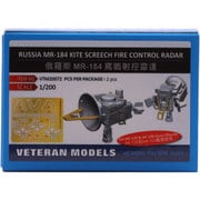 VTMM20072 [1/200 艦船用ディティールアップパーツ ロシア海軍 MR-184 カイト・スクリーチ射撃管制装置]