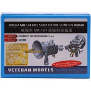 VTMM35072 [1/350 艦船用ディティールアップパーツ ロシア海軍 MR-184 カイト・スクリーチ射撃管制装置]