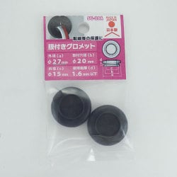575-106 [EPDM 膜付きグロメット SG-20A]