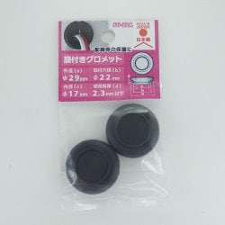 575-107 [EPDM 膜付きグロメット SG-22A]