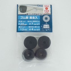 EPDM ゴム脚 座金入 K-20 575-164