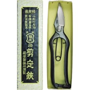 片刃芽切鋏 金止 180mm