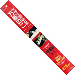 石鋸 サヤ付替刃式鋸 刃多楽 万能のこ 替刃 270mm