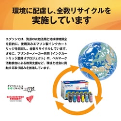 たのめーる】エプソン インクパック (シアン・イエロー