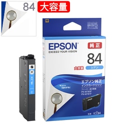 ヨドバシ.com - エプソン EPSON ICC84 [インクカートリッジ 虫めがね ...