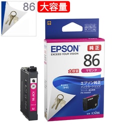 ヨドバシ.com - エプソン EPSON ICM86 [インクカートリッジ かぎ ...