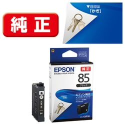 ヨドバシ.com - エプソン EPSON インクカートリッジ かぎ