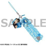 ユーリ！！！ on ICE セリフストラップ 勝生勇利 [キャラクターグッズ]
