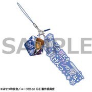 ユーリ！！！ on ICE セリフストラップ ミケーレ・クリスピーノ [キャラクターグッズ]