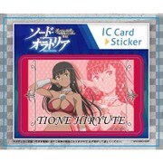 ソード・オラトリア ダンジョンに出会いを求めるのは間違っているだろうか外伝 ICカードステッカー ティオネ・ヒリュテ [キャラクターグッズ]