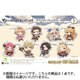 えふぉるめ グランブルーファンタジー ポンッ！とアクリルボールチェーン第2弾 [全8種]