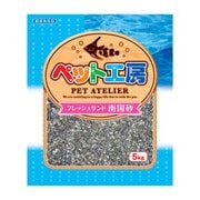 ペット工房 南国砂1.5分 5kg