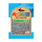 ペット工房 大磯砂 2kg