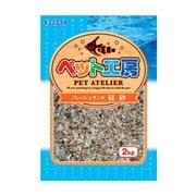 ペット工房 硅砂1.5分 2kg