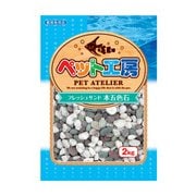 ペット工房 本五色石 2kg