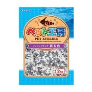 ペット工房 新五色石 2kg
