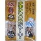 ビックリチキンささみジャーキーミルク味 800g