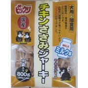 ビックリチキンささみジャーキーミルク味 800g