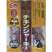 ビックリビーフチキンジャーキー 800g
