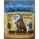 小鳥のグルメランチ皮むき 550g