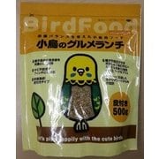 小鳥のグルメランチ皮付き 500g