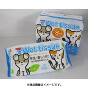 ウェットティッシュ3個パック