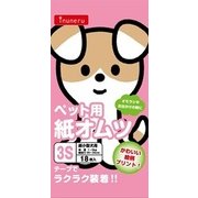 紙オムツ SSS 18枚