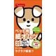 紙オムツ SS 18枚
