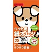 紙オムツ SS 18枚