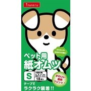 紙オムツ S 18枚