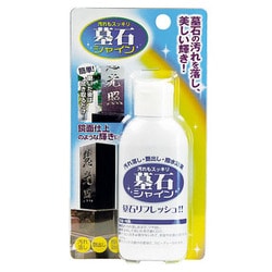 墓石シャイン TU-341