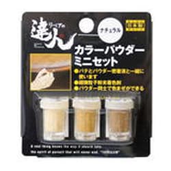 RAP-7 [カラーパウダー 3色セット ミニ ナチュラル]