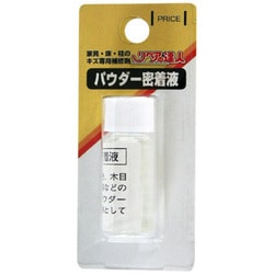 RMP-13 [パウダー密着液]