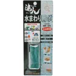 RMP-14AQB [水まわり用パテ 6cm]