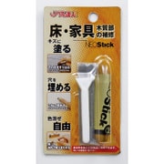 RKP-21 [ネオスティック2]