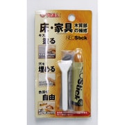 RKP-35 [ネオスティック16]
