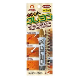 キズ消しクレヨン2 RKR-2