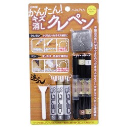 RKK-04 [キズ消しクレペン ミディアムセット]