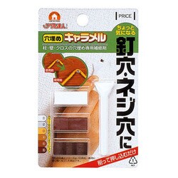 RAK-3 [穴埋めキャラメルセット ダーク]