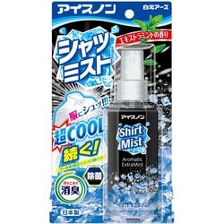 アイスノン シャツミスト エキストラミントの香り 100mL 衣類用 クール 携帯用 汗のニオイ消臭 暑さ対策
