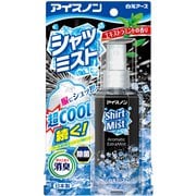 アイスノン シャツミスト エキストラミントの香り 100mL [衣類用 クール 携帯用 汗のニオイ消臭 暑さ対策]