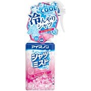 アイスノン シャツミスト せっけんの香り 大容量 300mL [衣類用 クール 汗のニオイ消臭 暑さ対策]